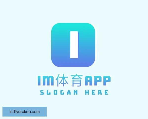 了解IM体育APP